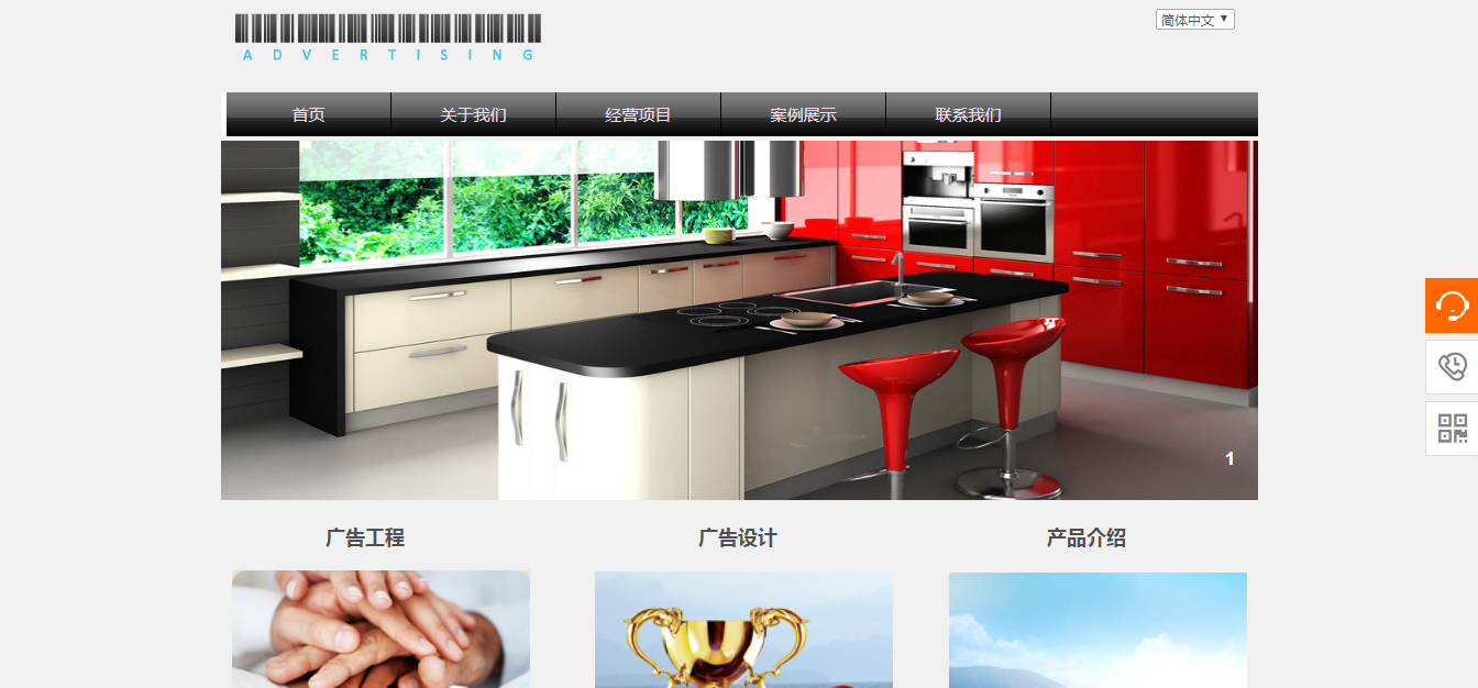 日照網(wǎng)站建設(shè)